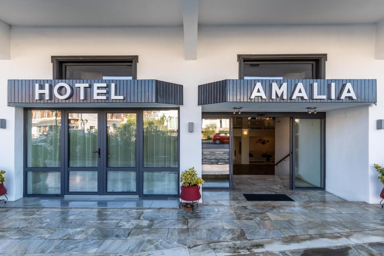 סקופלוס טאון Amalia Hotel מראה חיצוני תמונה